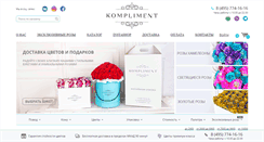 Desktop Screenshot of kompliment.com